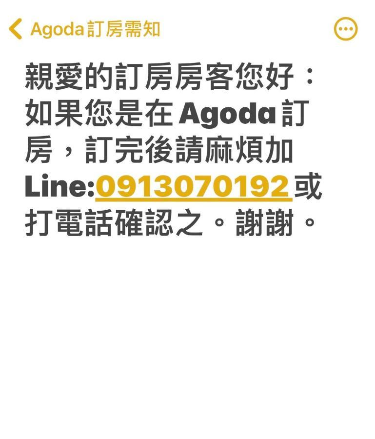台南丰巢公寓 外观 照片