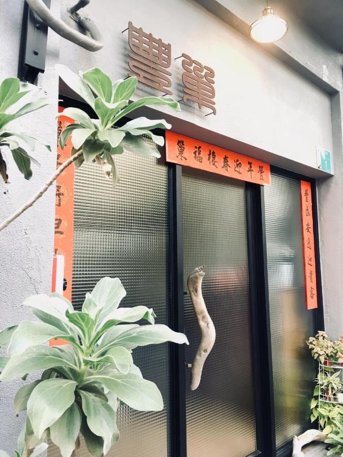 台南丰巢公寓 外观 照片