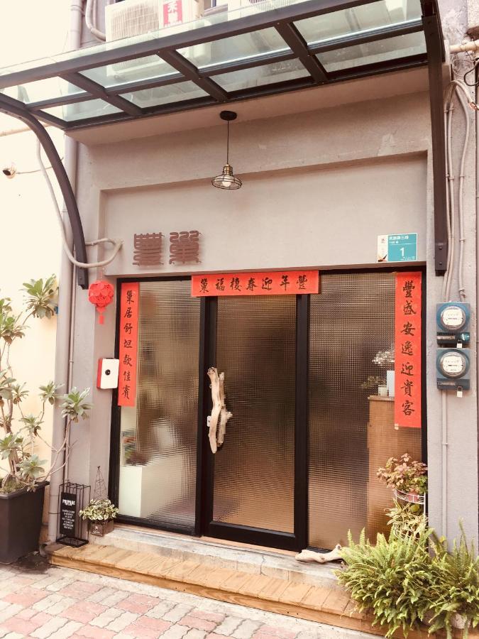 台南丰巢公寓 外观 照片