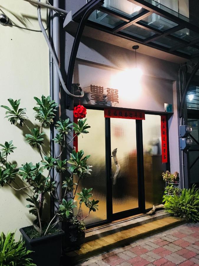 台南丰巢公寓 外观 照片