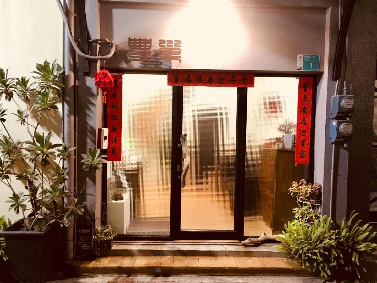 台南丰巢公寓 外观 照片